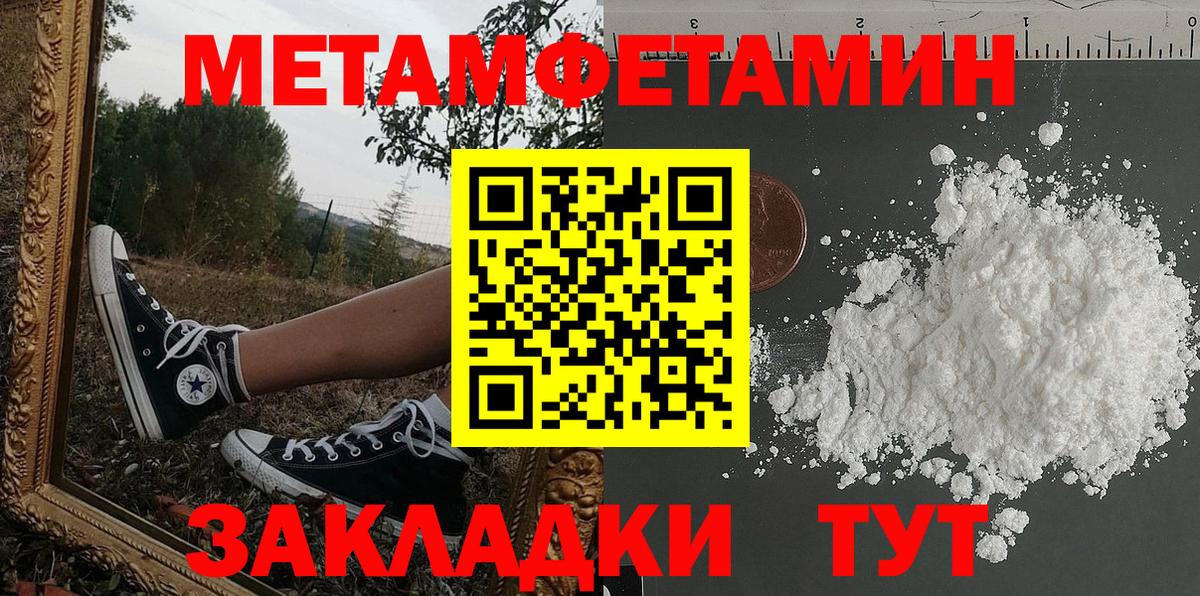 Amphetamine Premium Черняховск