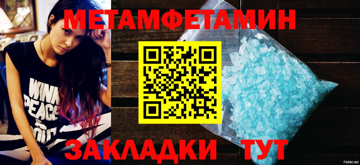 Амфетамин  Амфетамин  Черняховск  Вход с VPN  Амфетамин 98% 