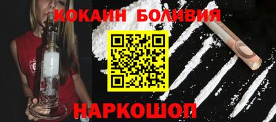 мяу мяу кристалл Бугуруслан