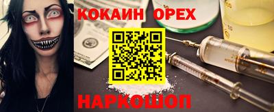 скорость mdpv Будённовск