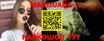 мяу мяу кристалл Бугуруслан
