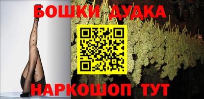 мяу мяу кристалл Бугуруслан