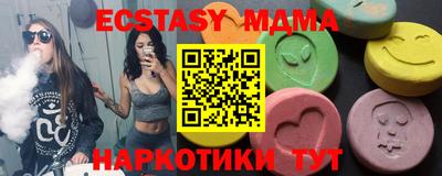 мяу мяу кристалл Бугуруслан