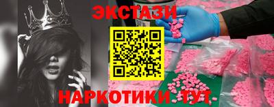 марки lsd Бузулук