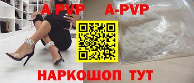 скорость mdpv Будённовск