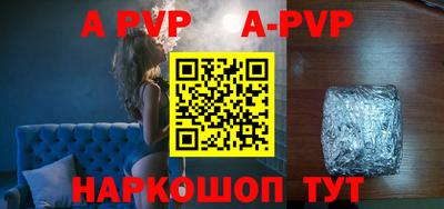 скорость mdpv Будённовск
