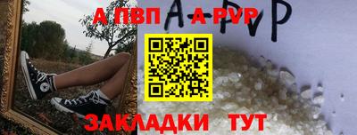 мяу мяу кристалл Бугуруслан