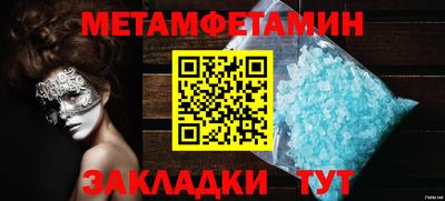 марки lsd Бузулук