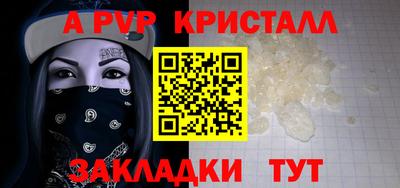 скорость mdpv Будённовск