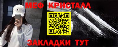 скорость mdpv Будённовск