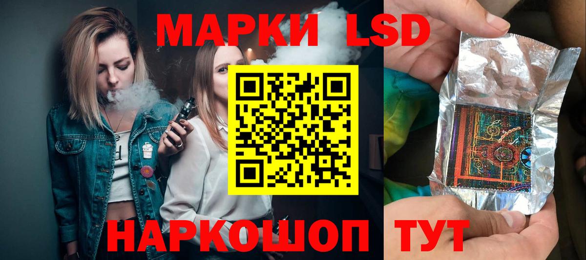 Лсд 25 экстази кислота  LSD-25 экстази кислота  Вход с VPN  Черняховск 